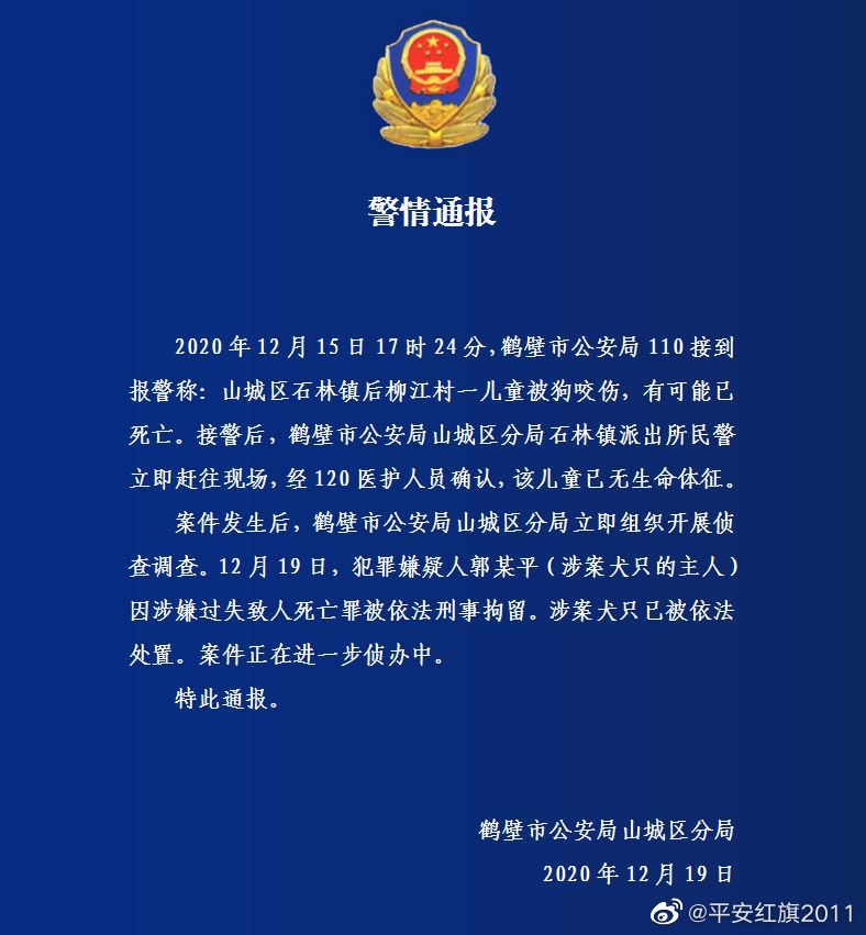 辽宁4市病例轨迹通报!〃辽宁疫情确诊病例行动轨迹-第1张图片