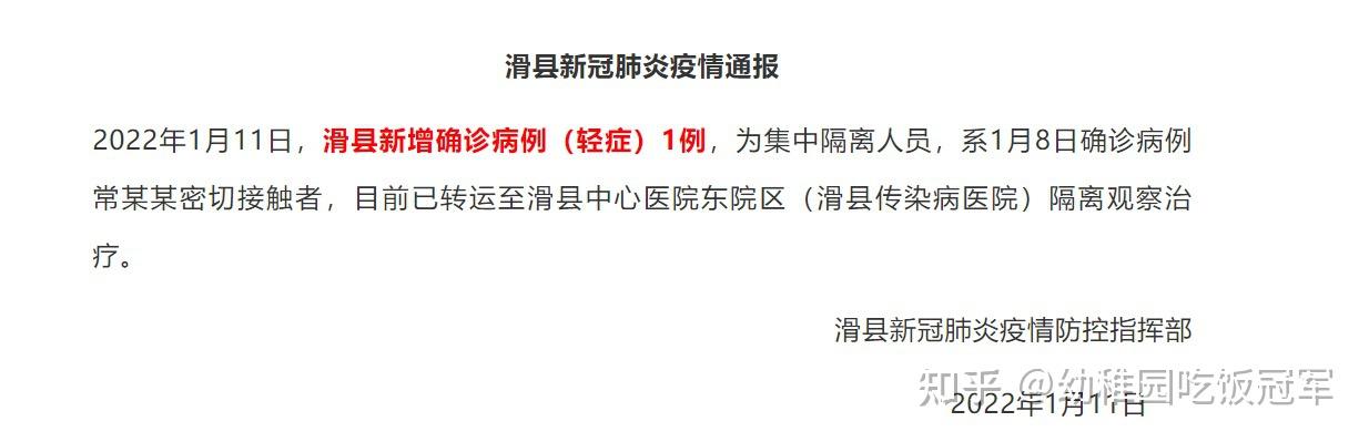 浙江报告新增39例本土确诊〃浙江本土新增病例-第1张图片