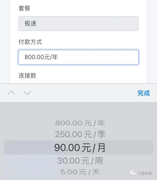 安装程序教程“微乐万能开挂器苹果版	”通用版下载教程-第1张图片