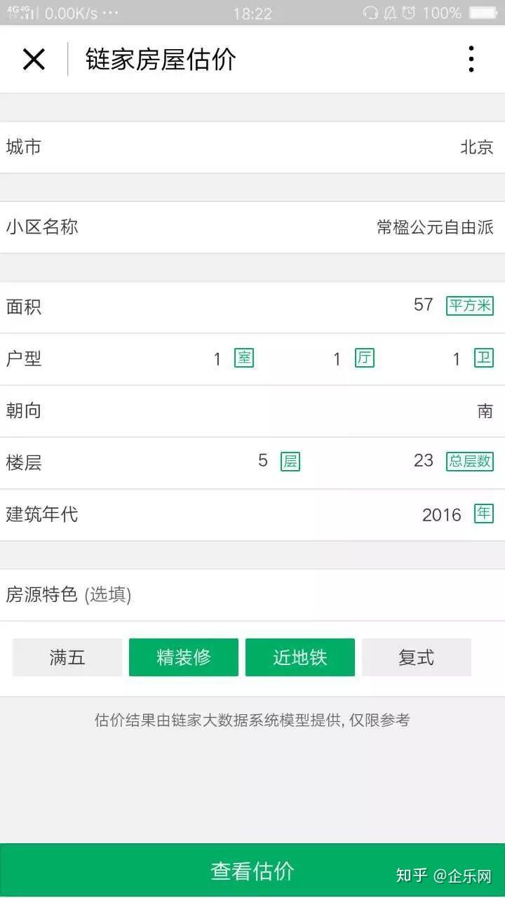 分享一款“微信小程序雀神麻将跑得快总输咋回事”万能开挂器（确实有挂）-第2张图片