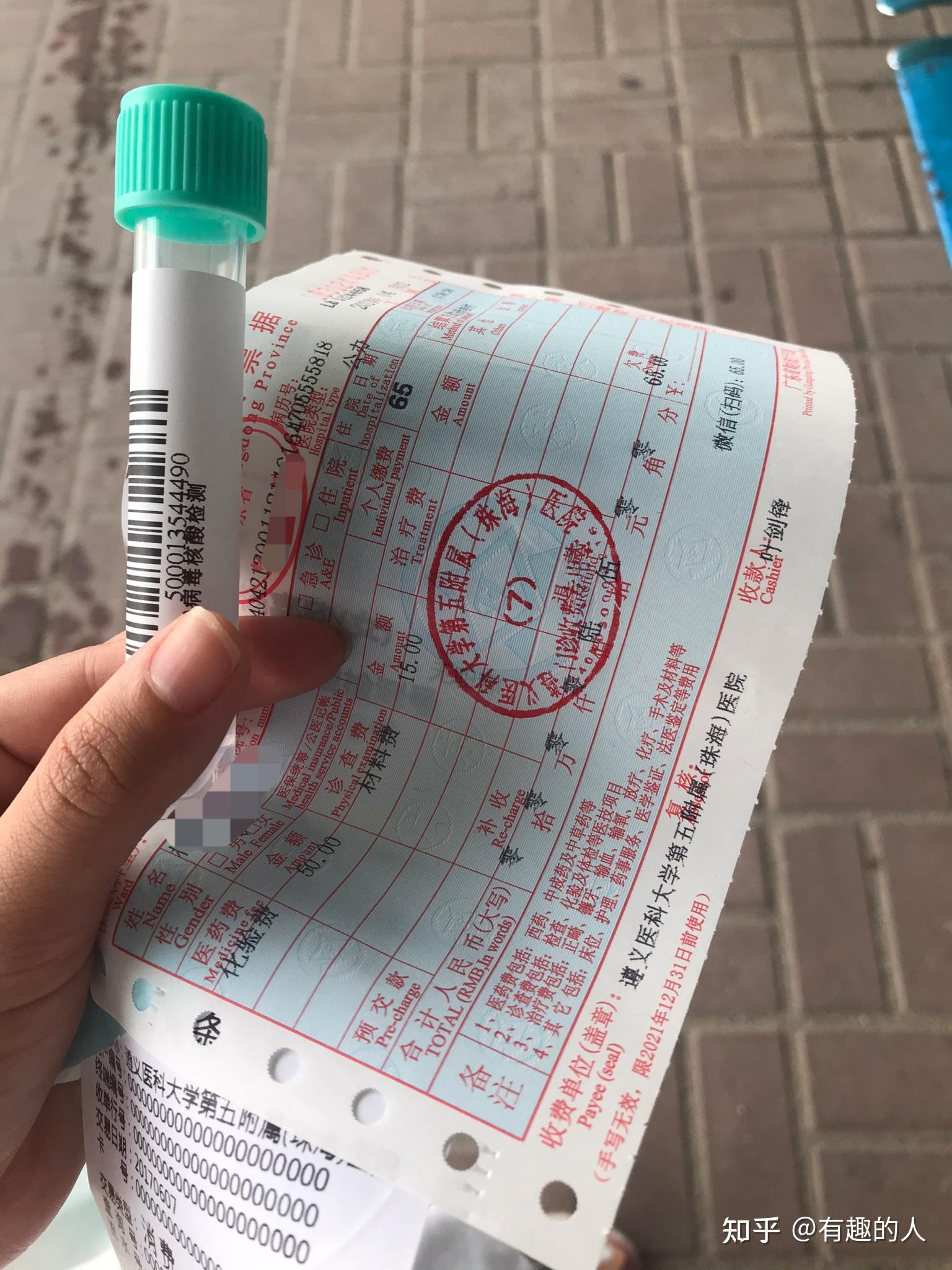 本省回家需要做核酸检测吗.2021本省回家需要核酸检测吗-第1张图片