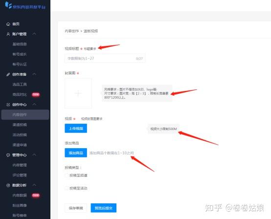 实操教程“白金岛三打哈挂”附开挂脚本详细步骤-第1张图片