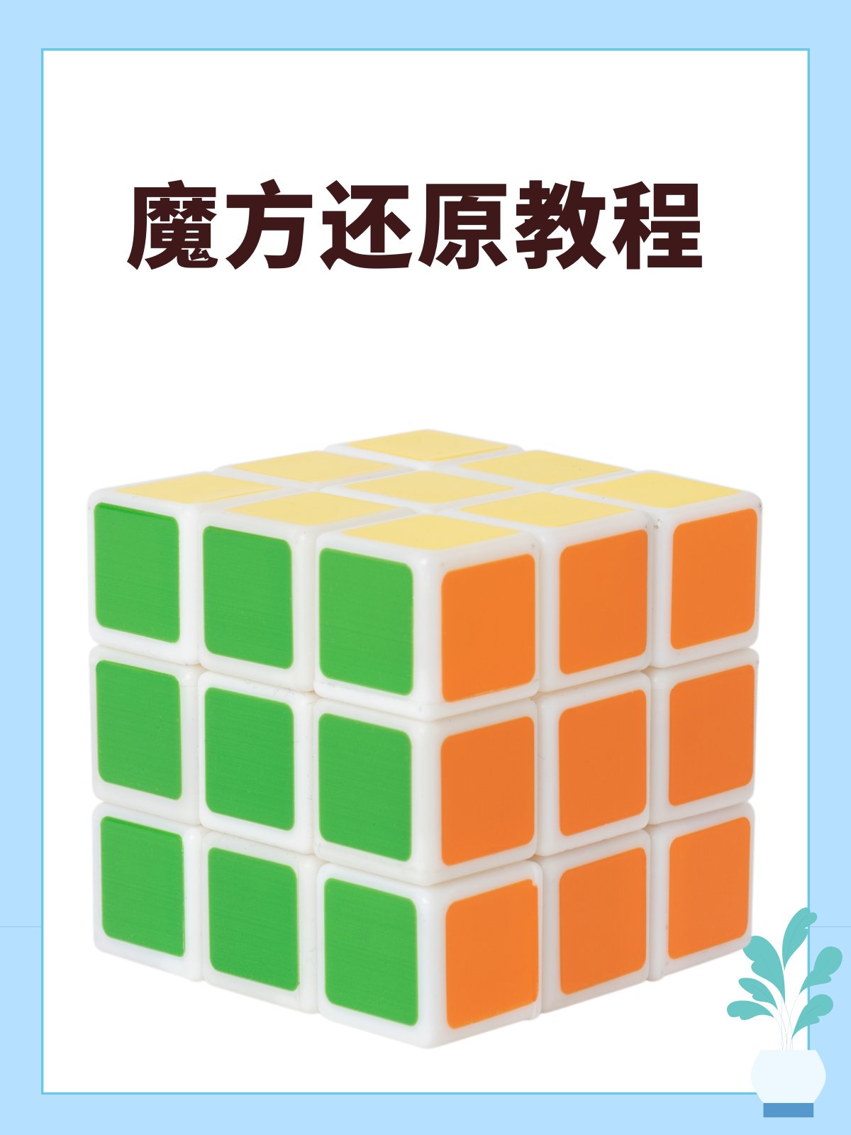 教程辅助！“微乐麻将外卦神器下载安装	”开挂神器{透视辅助}全揭秘-第2张图片