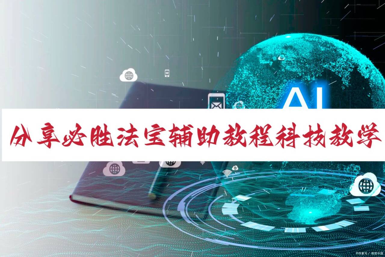 真实辅助“wePoker辅助器”开挂(透视)辅助神器-第1张图片