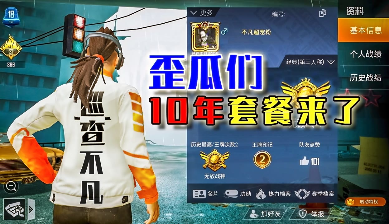 万能开挂辅助“越乡游十三张辅助	”详细分享装挂步骤-第1张图片
