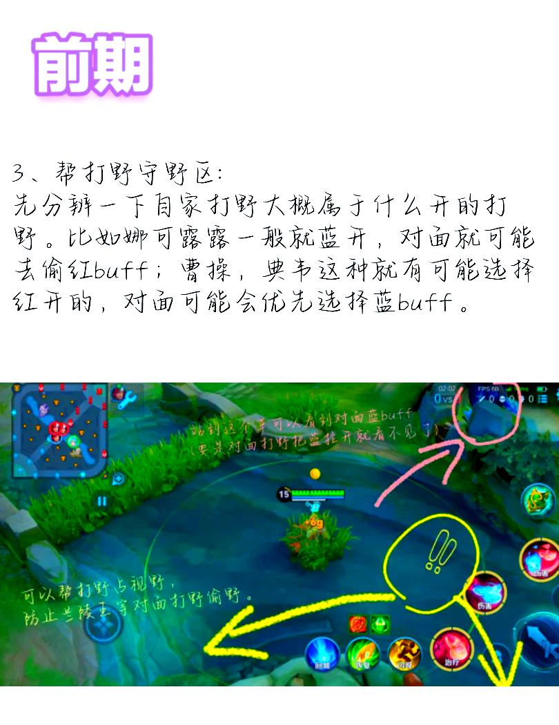 [教程经验]“手机上打跑得快可以开挂吗	”(透视)其实确实有挂-第2张图片
