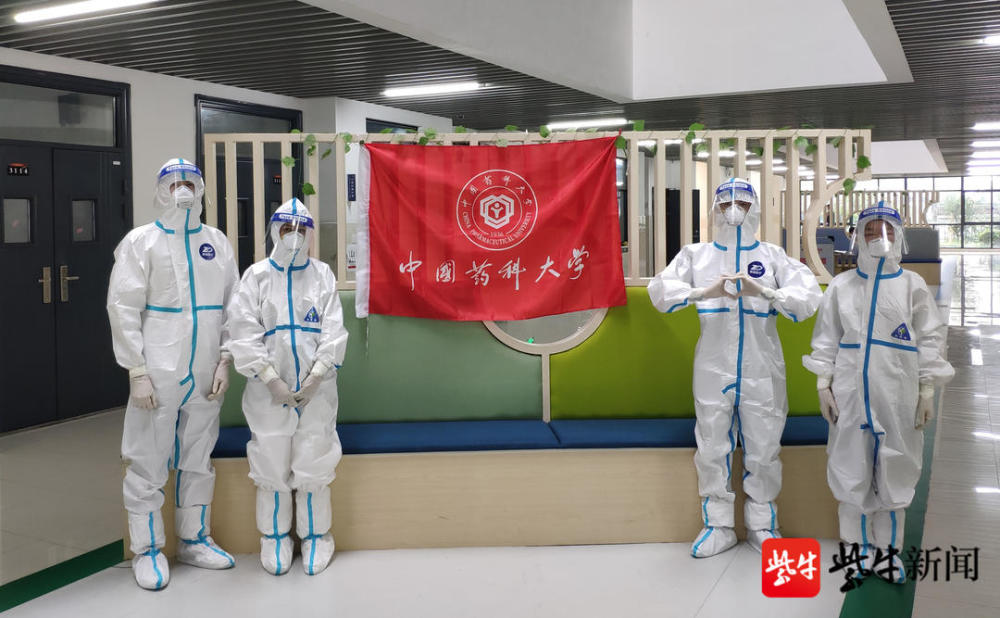 「南京疫情防控」〃南京疫情防控联络人名单-第1张图片