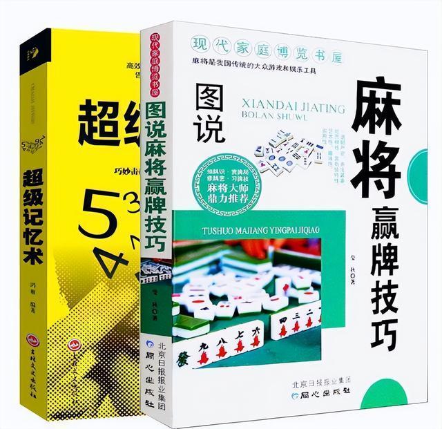 一键必胜“手机麻将十打九赢专业神器”(原来确实是有插件)-第1张图片