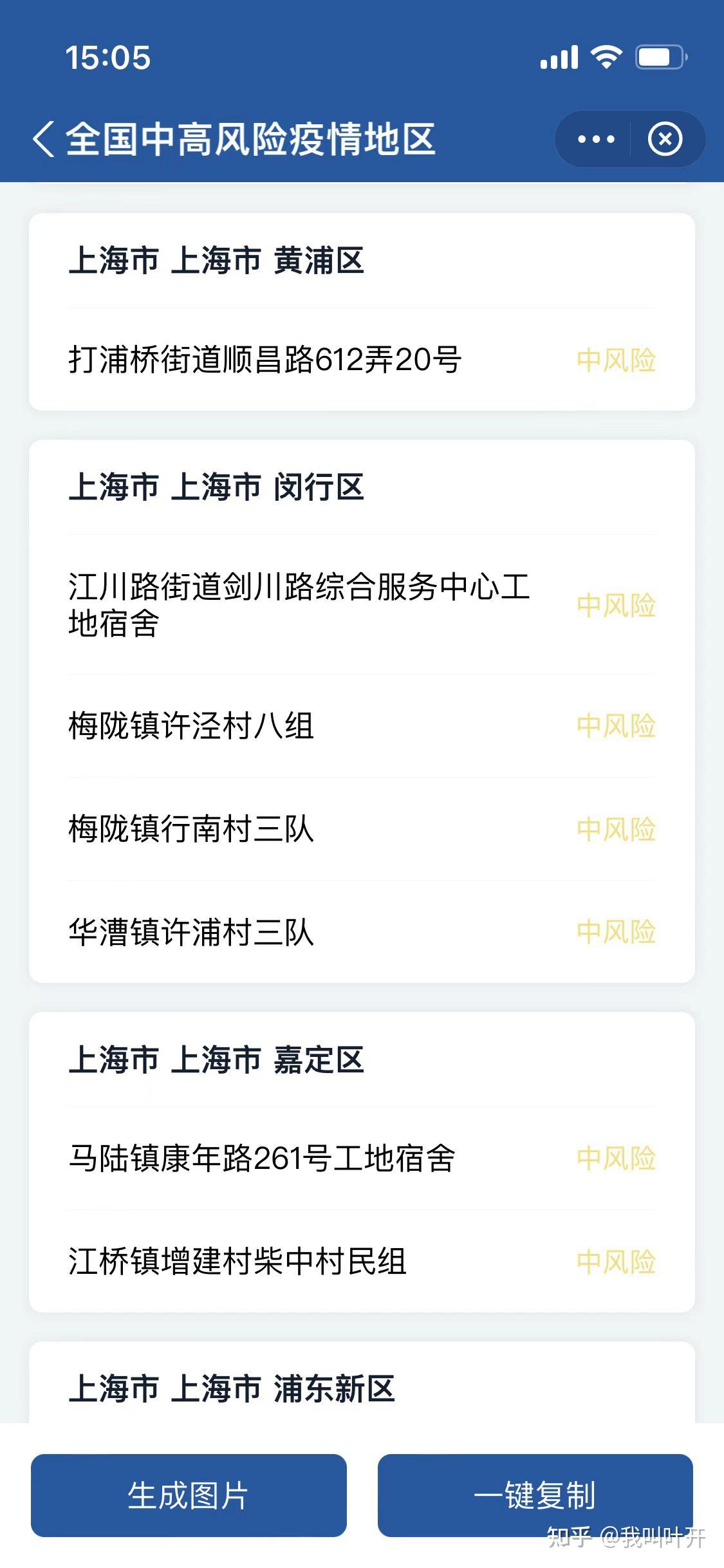 辽宁新增4例本土确诊病例	、2例本土无症状︰(辽宁新增4例本土确诊 3例本土无症状)-第1张图片