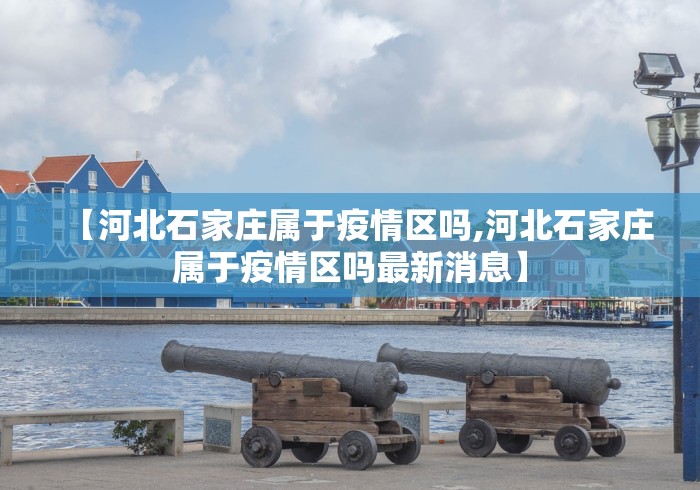 31省区市新增确诊28例︰(31省区市新增确诊22例 含本土2例)-第2张图片