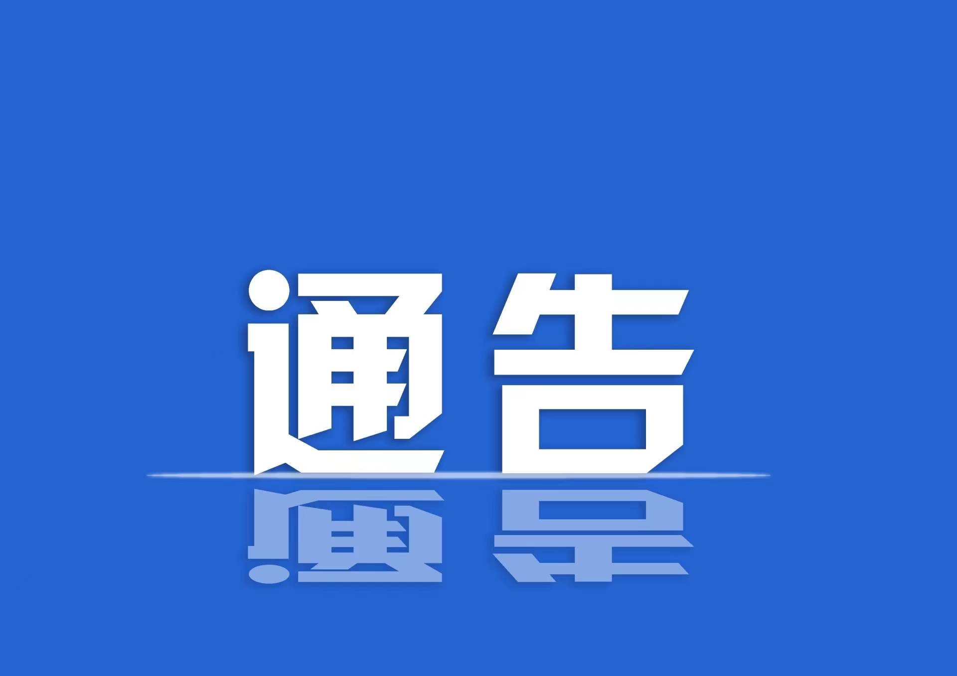 31省份增本土确诊131例陕西123例,陕西省新增本土-第1张图片
