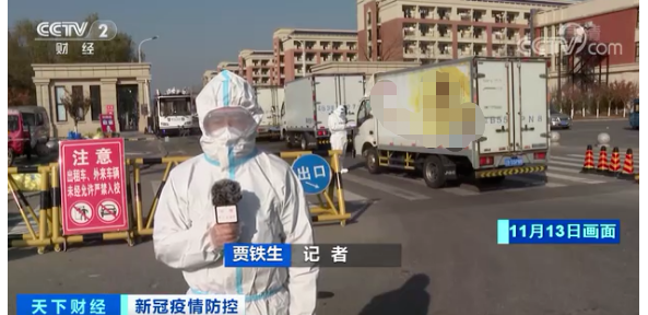 「大连疫情最新数据消息」〃大连疫情最新情况发布-第2张图片
