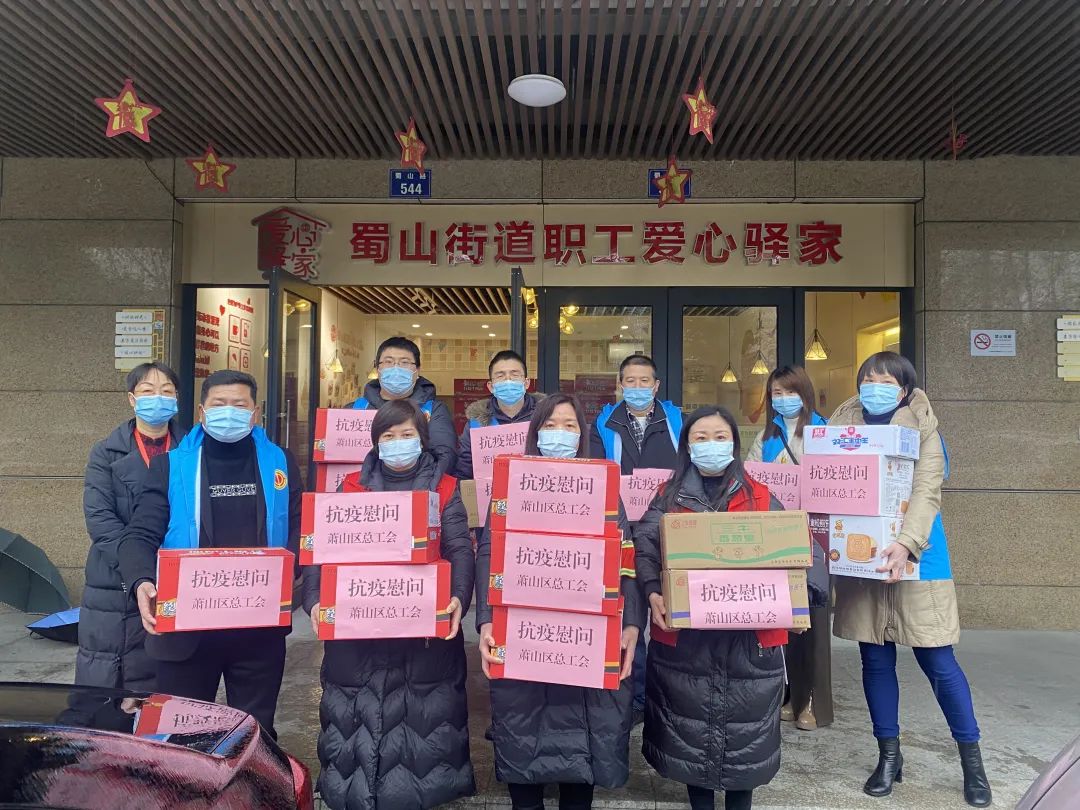 「萧山疫情最新情况」〃萧山十条 疫情-第2张图片