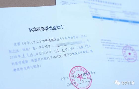 【多地大学生返乡集中隔离免费/大学生回家集中隔离自费吗】-第1张图片