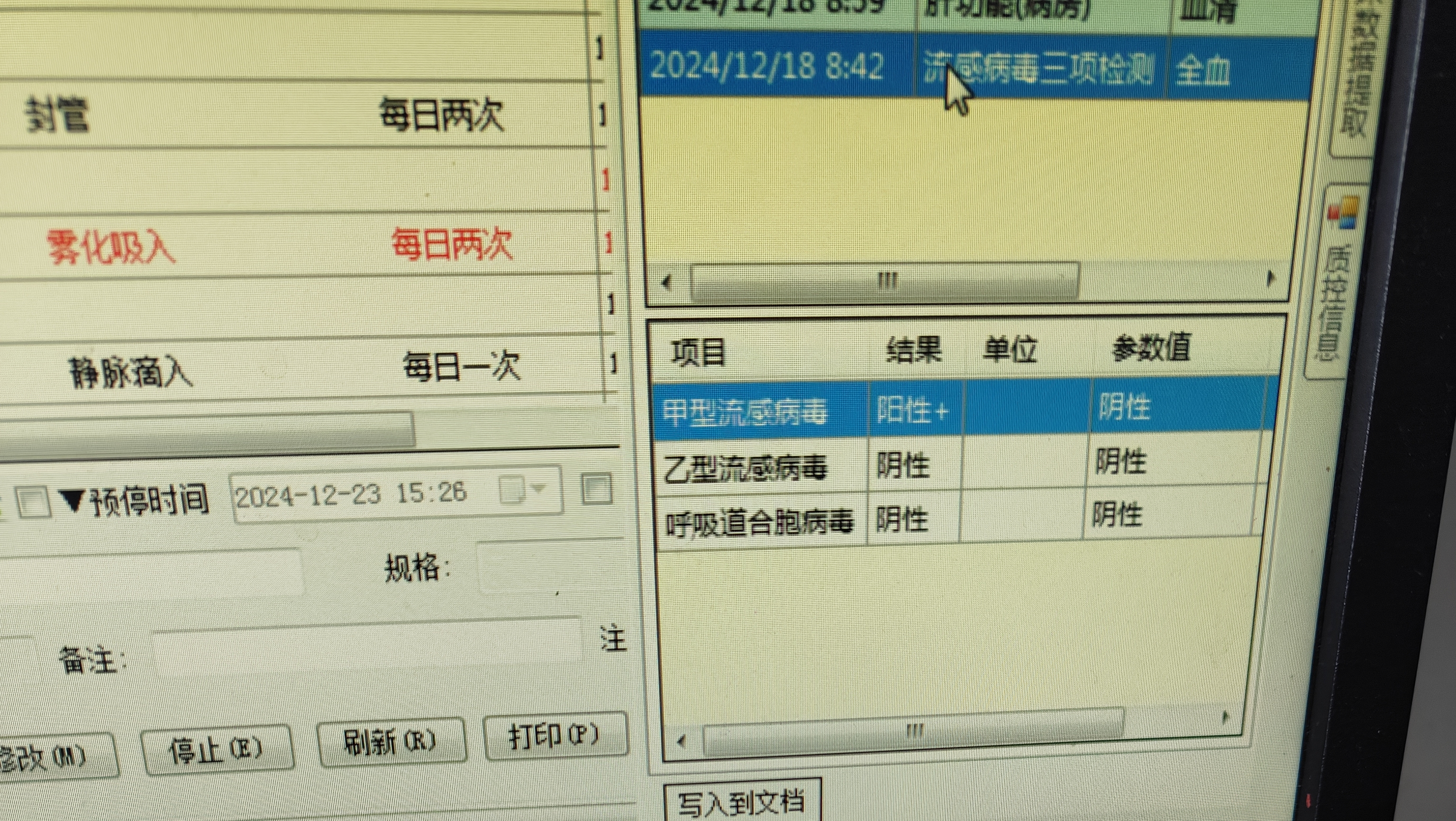 【天津新增14例本土确诊/天津新增本土病例】-第1张图片