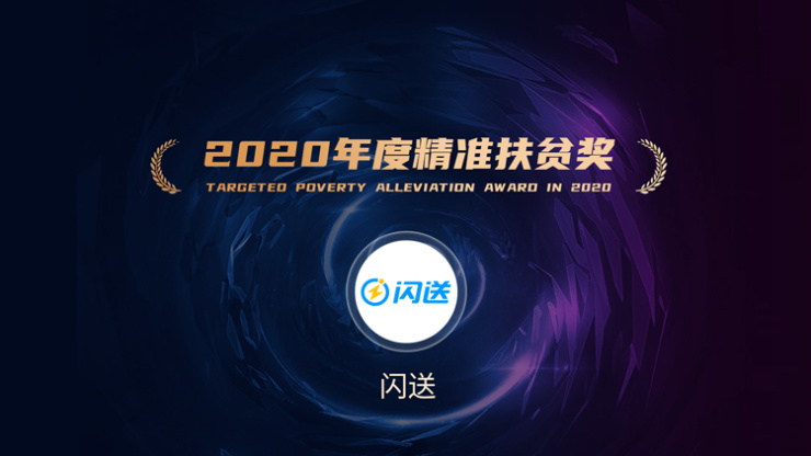 快递什么时候停运2020〃快递什么时候停运20201年-第2张图片