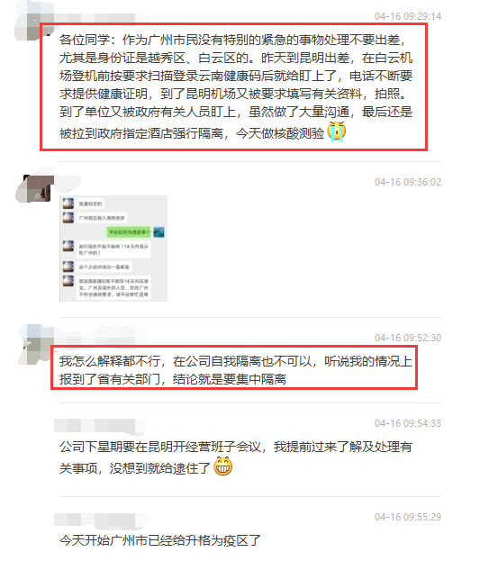 境外输入病例是什么意思〃境外输入病历是指境外输入地还是病历人的国籍-第2张图片