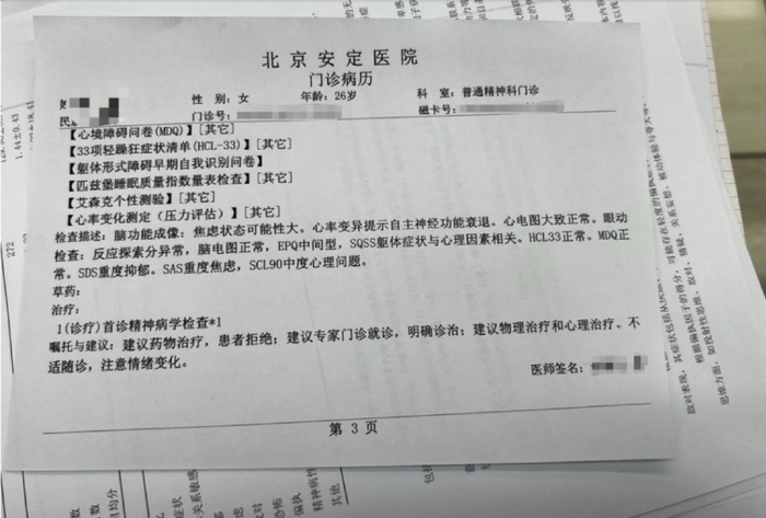 「北京增11例本土感染者」〃北京增1例确诊病例-第1张图片