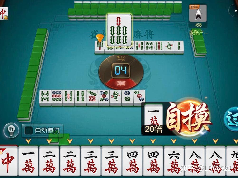 玩家辅助神器“微乐甘肃麻将万能开挂器“开挂(透视)辅助神器-第1张图片