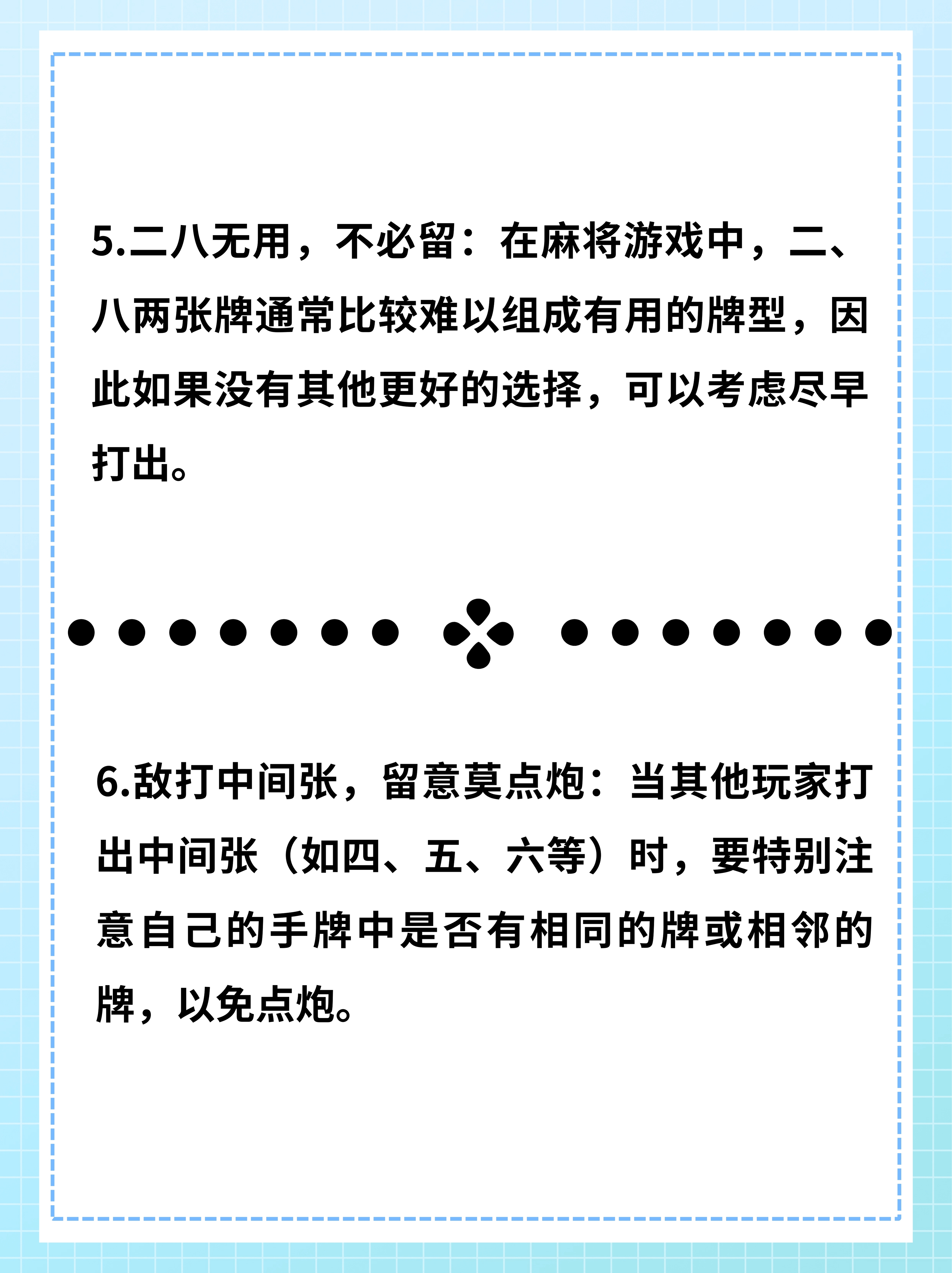 玩家必读“手机上麻将挂怎么用”小程序必赢神器（开挂教程）-第1张图片