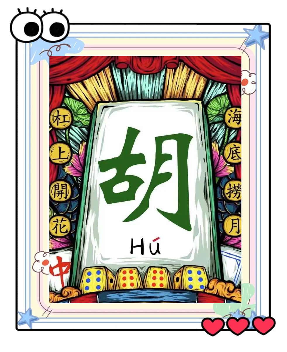 科普实测“微乐甘肃麻将开挂神器”助赢开挂器（安装教程）-第1张图片
