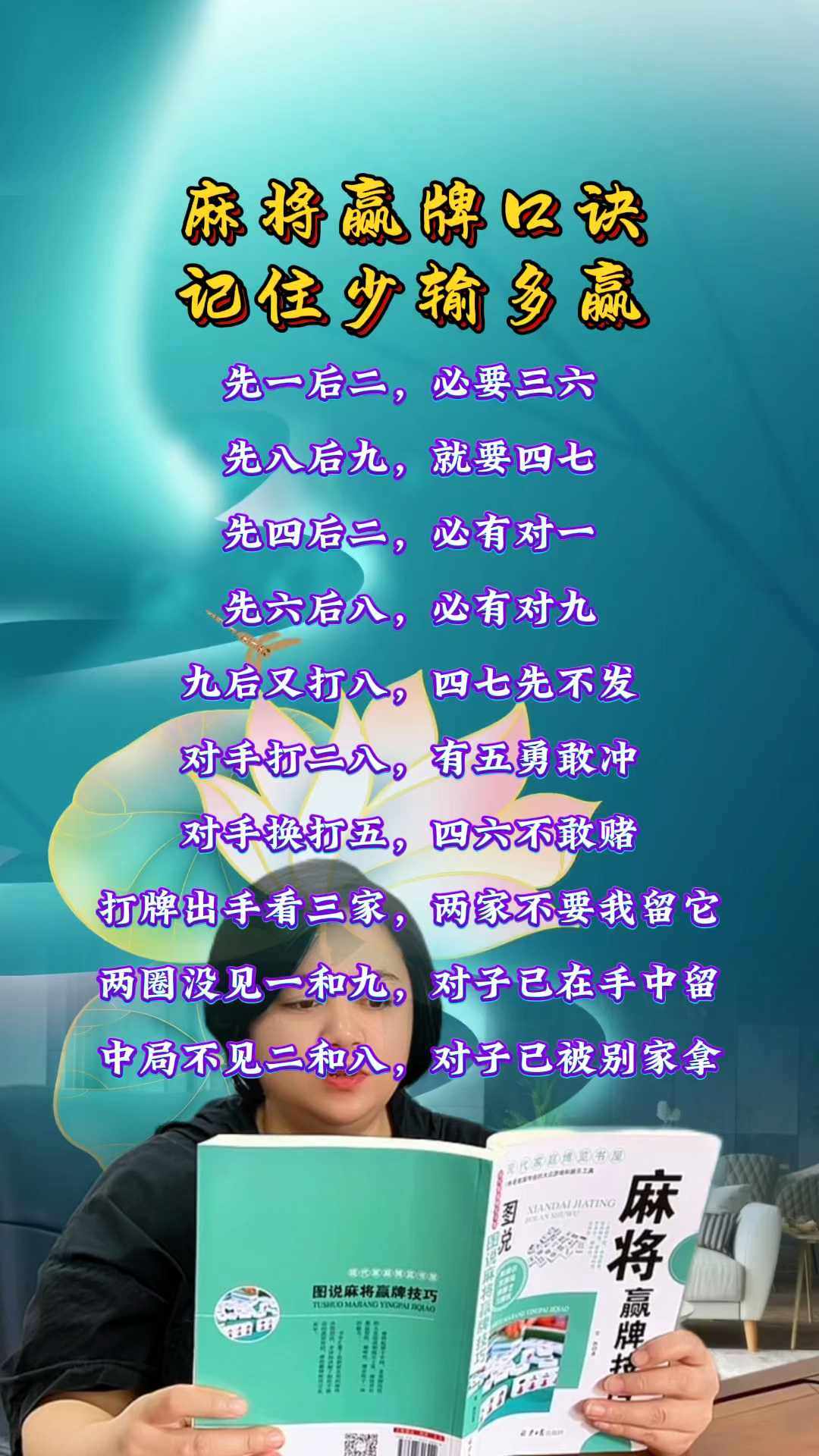 推荐一款“吉祥麻将怎样使用开挂	”必赢神器通用版-第1张图片