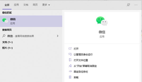 教程辅助“微信牌9透明挂下载”详细透视辅助教程-第1张图片