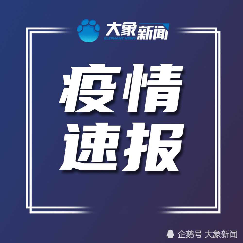 河北辛集疫情.河北辛集疫情最新消息2019-第2张图片