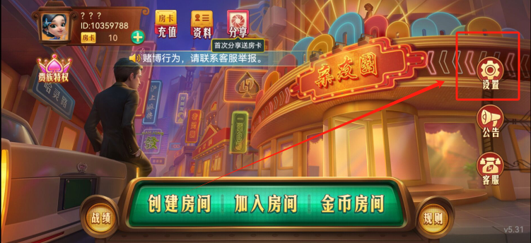 分享实测“哈灵麻将万能开挂神器下载”(透视)详细透视辅助教程-第2张图片