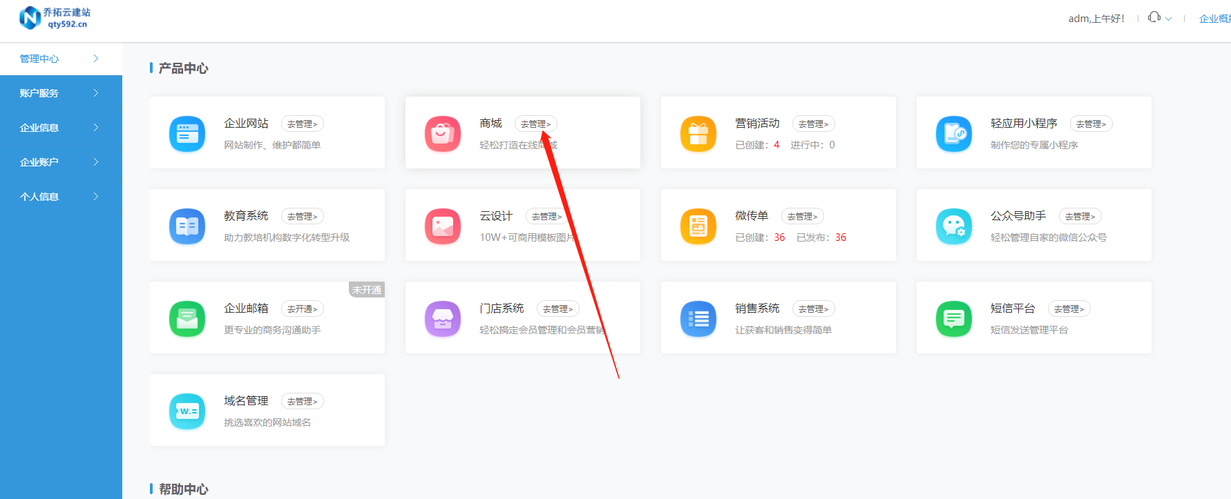 教程辅助“微乐掼蛋小程序挂	”作弊(透视)透视辅助-第1张图片