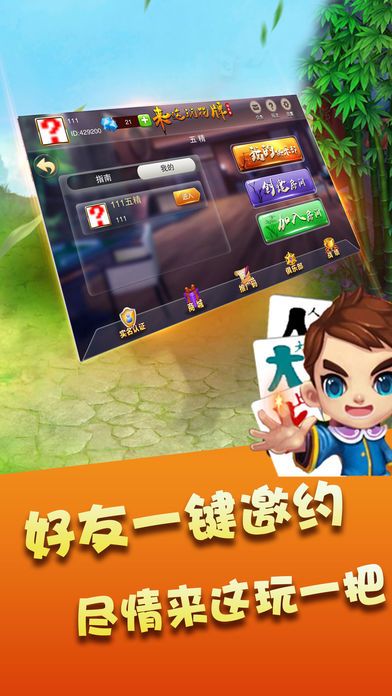 [教程经验]“微乐自建房安装挂免费”(透视挂)辅助透视教程-第2张图片