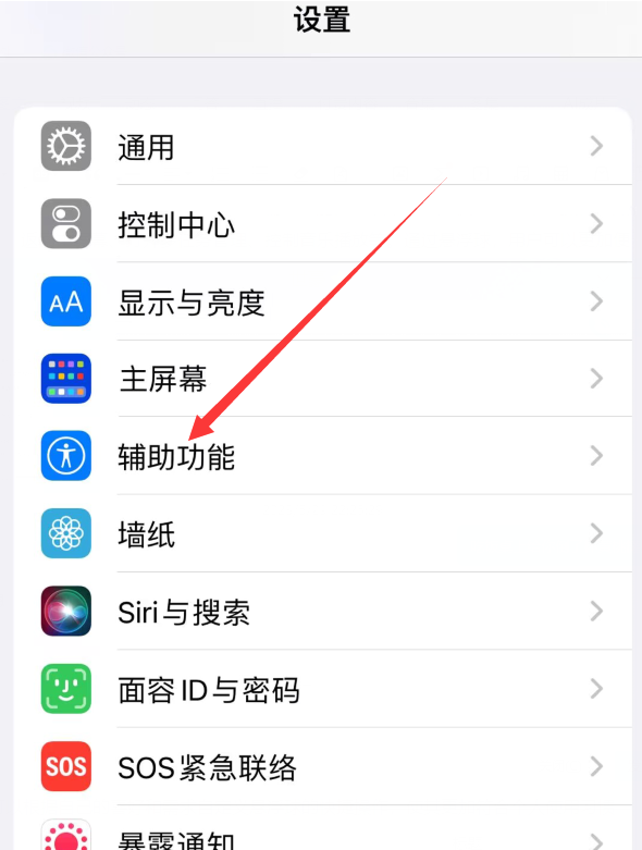 教程开挂辅助“约战麻将系统作弊辅助工具	”(透视挂)辅助透视教程-第1张图片