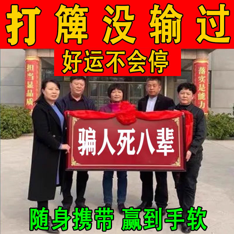 玩家必看教程“开心泉州麻将必赢神器免费安装”开挂通用版（必备神器）-第1张图片