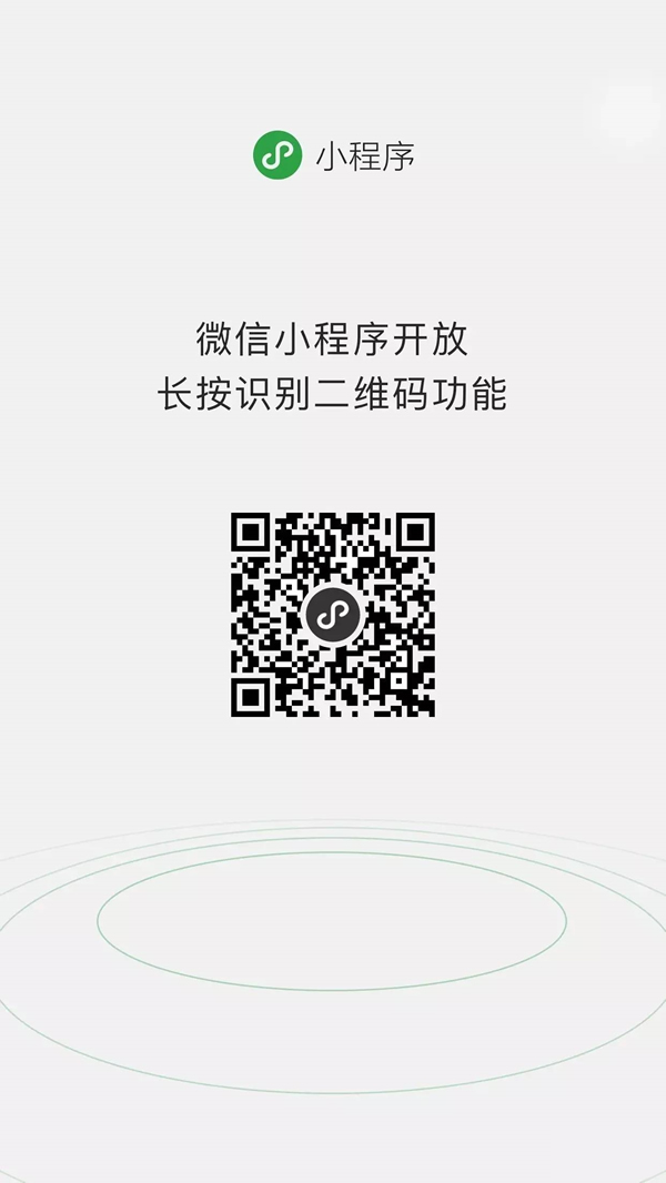 实测辅助“微信小程序微乐麻将免费开挂”通用版下载教程-第2张图片
