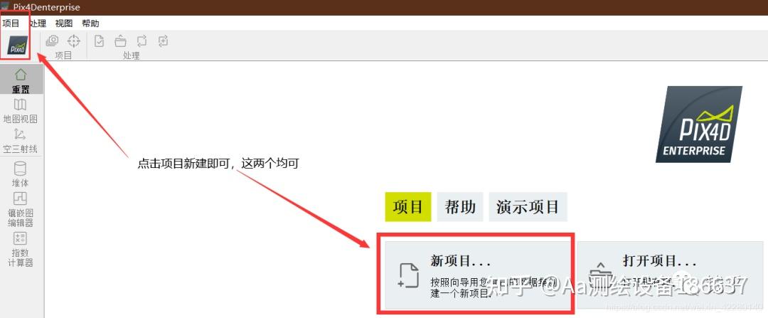 实测教程“途游四川麻将外卦神器下载安装	”揭秘透视辅助万能挂用法-第2张图片