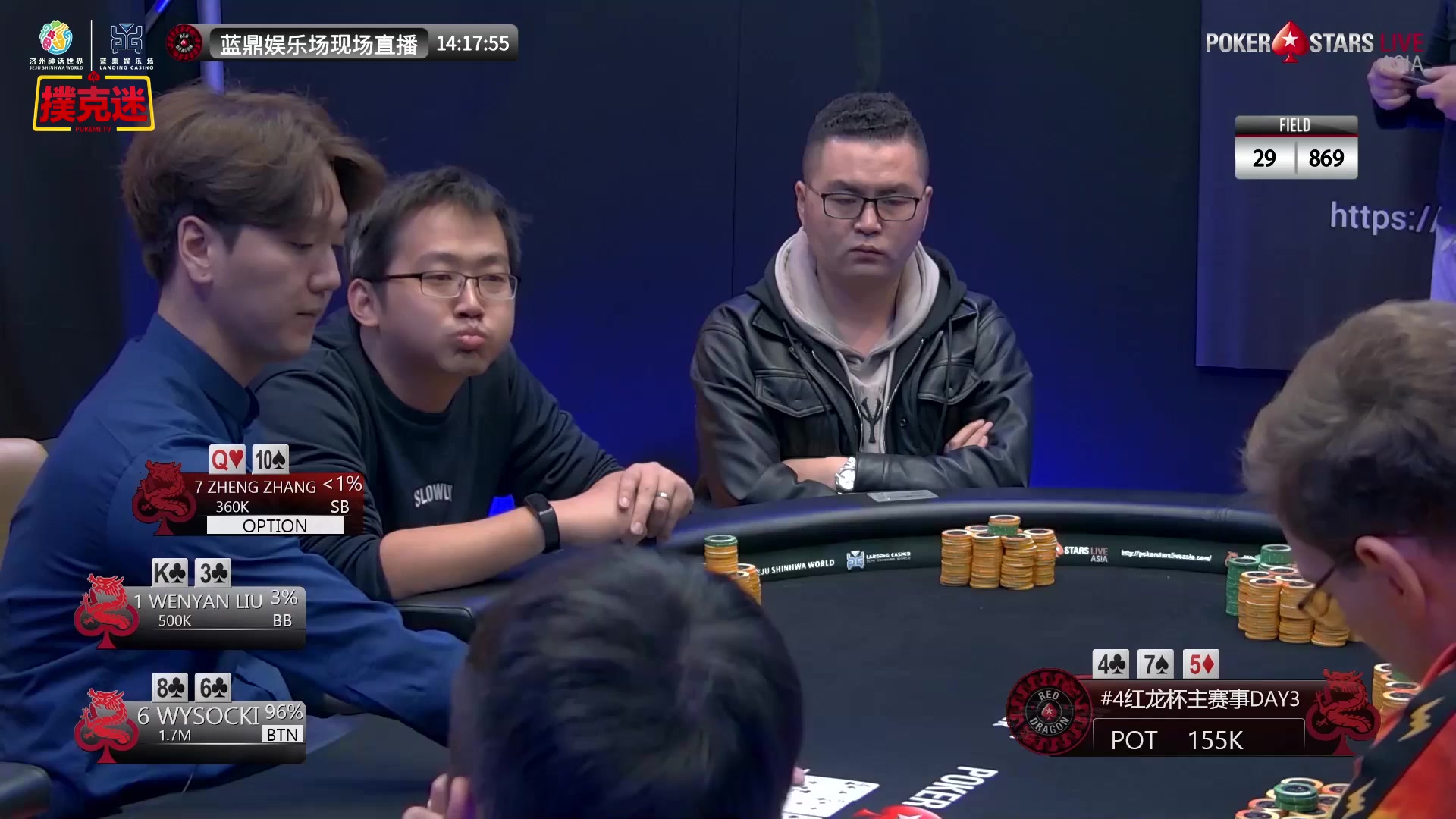 教程分享“红龙poker有辅助吗	”揭秘透视辅助万能挂用法-第2张图片