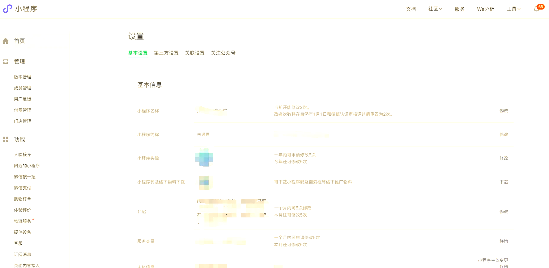 教程辅助“多乐跑胡子小程序有挂吗	”开挂(透视)辅助教程-第1张图片