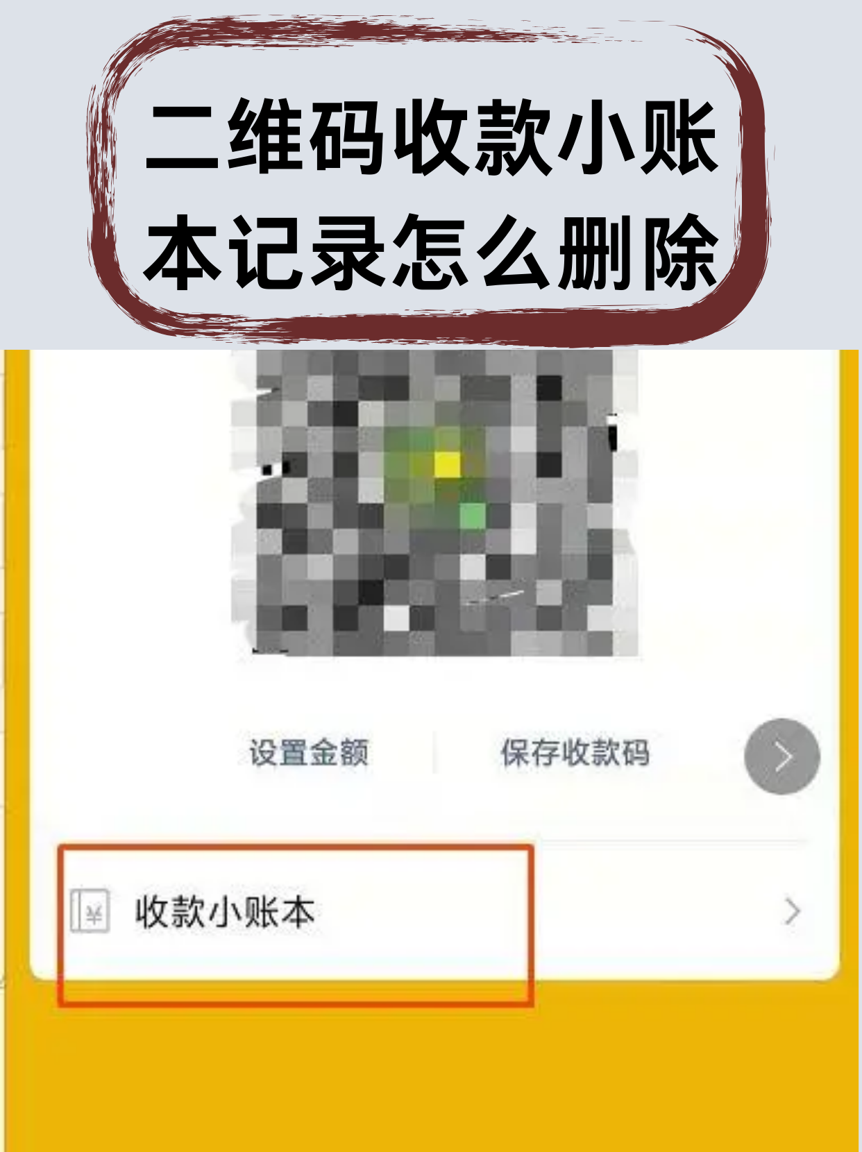 实操教程“微信小程序跑得快免费挂	”详细开挂玩法-第2张图片
