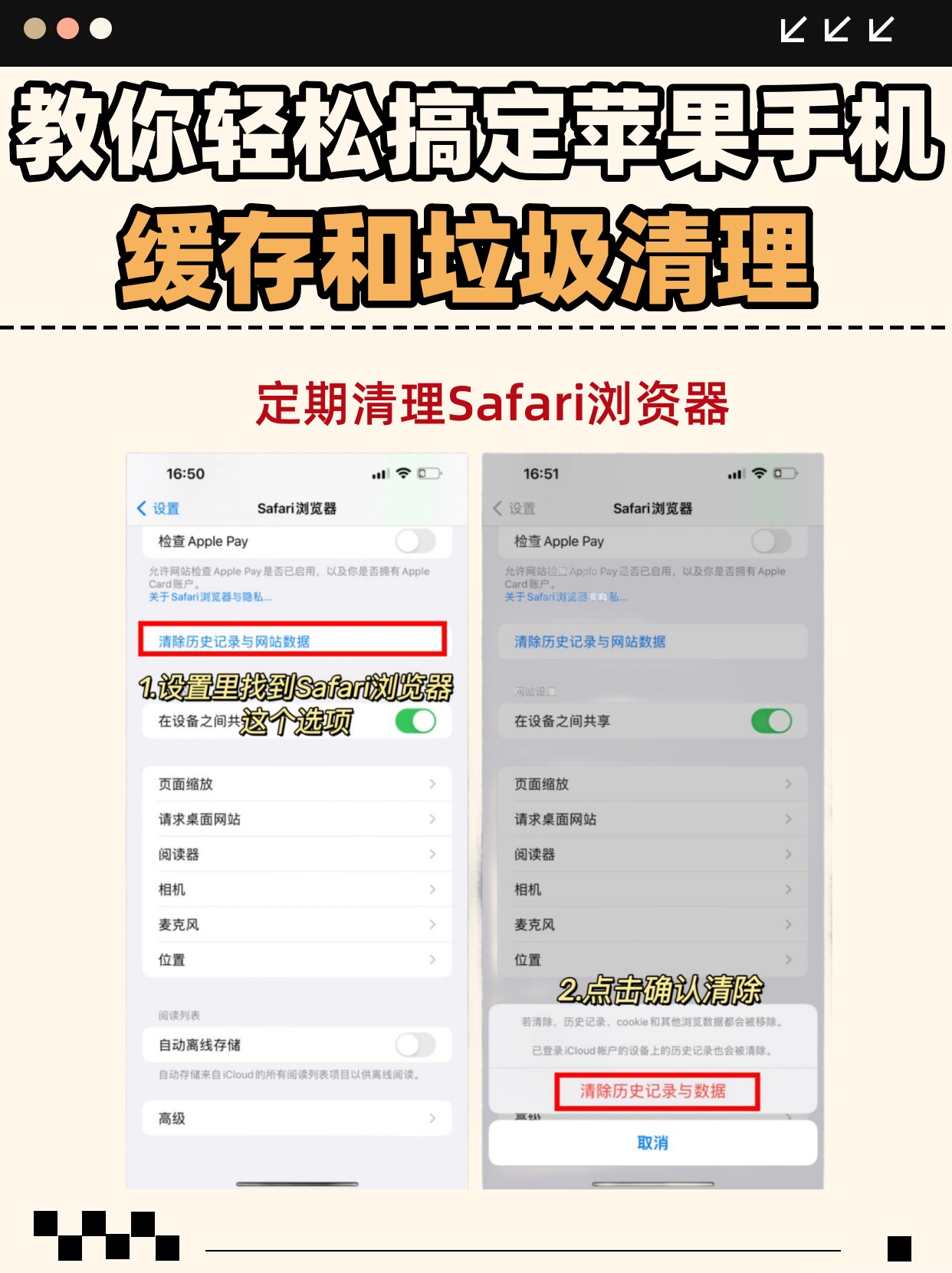 教程辅助!“手机跑得快透视万能挂”详细外挂透视辅助软件教程-第1张图片