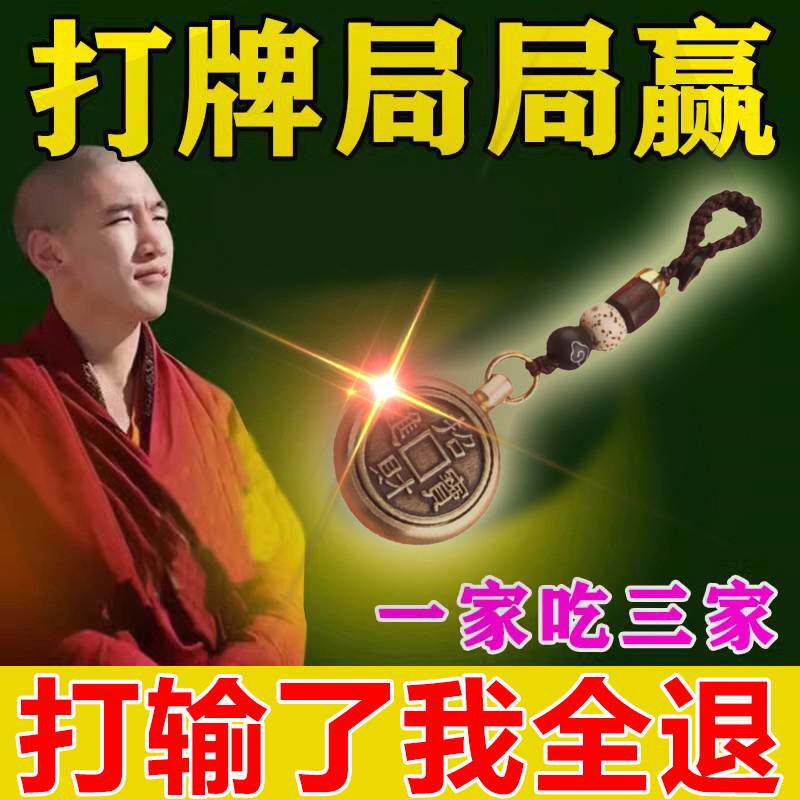 必看科普“手机麻将是不是有挂”必赢神器通用版-第1张图片
