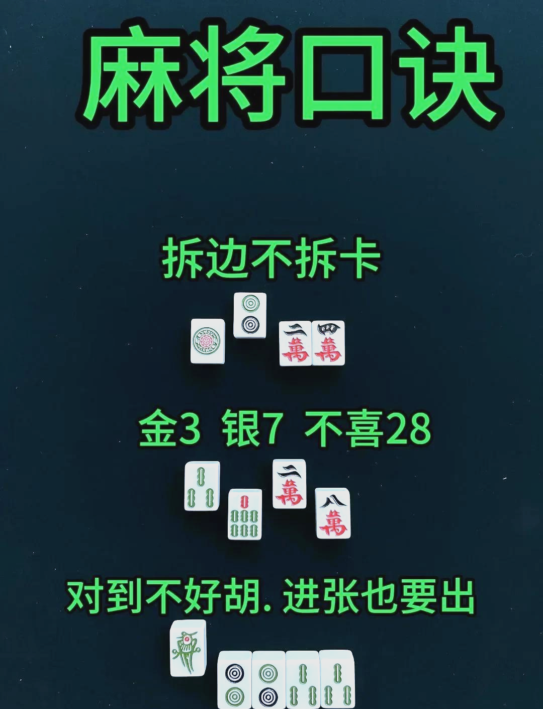 我来教大家“微乐天津麻将开挂神器”详细分享装挂步骤-第1张图片
