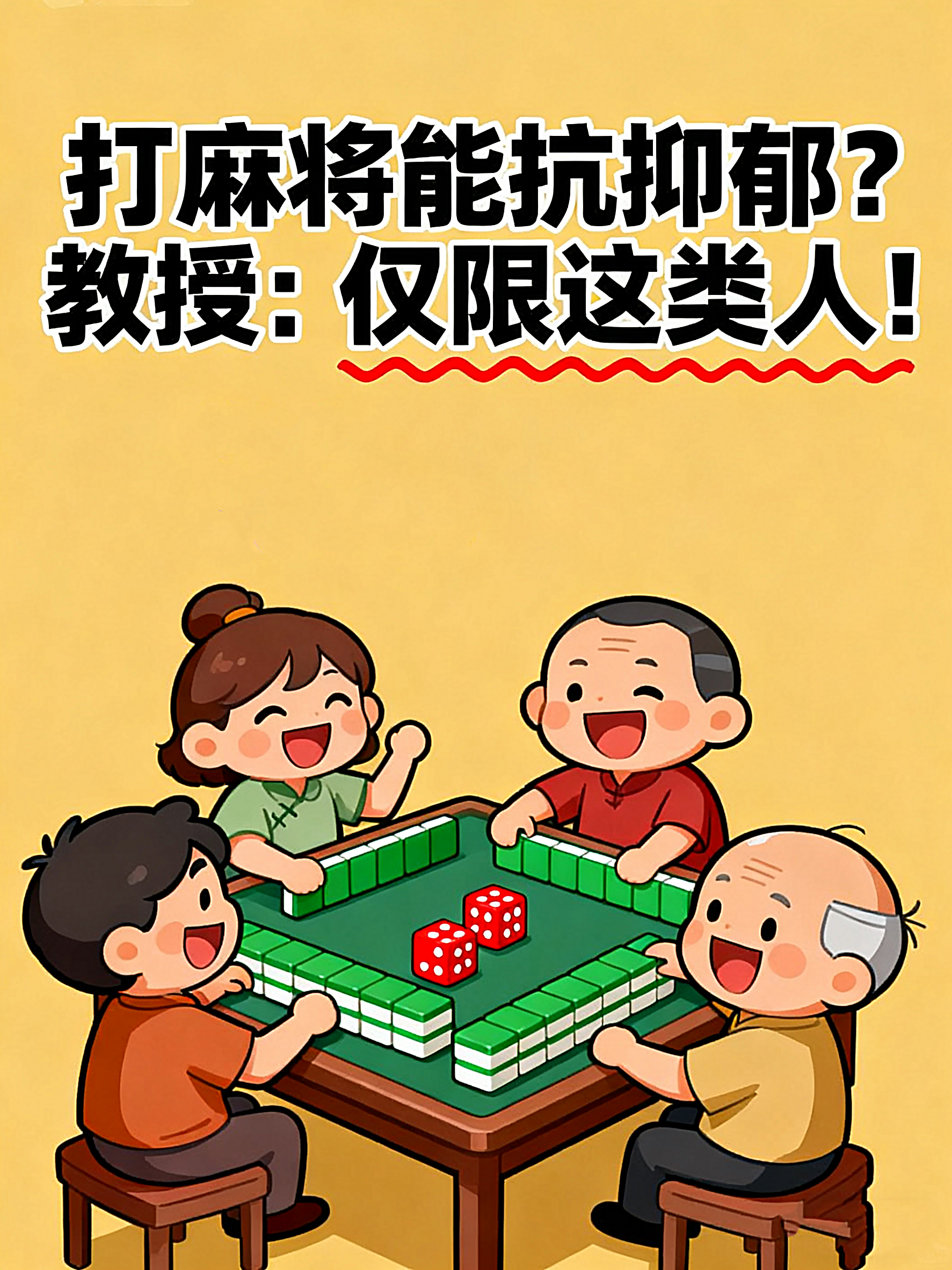 我来教大家“微乐天津麻将开挂神器	”详细分享装挂步骤-第2张图片