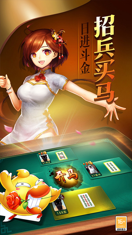 万能开挂辅助“微乐陕西挖坑记牌器	”揭秘透视辅助万能挂用法-第2张图片