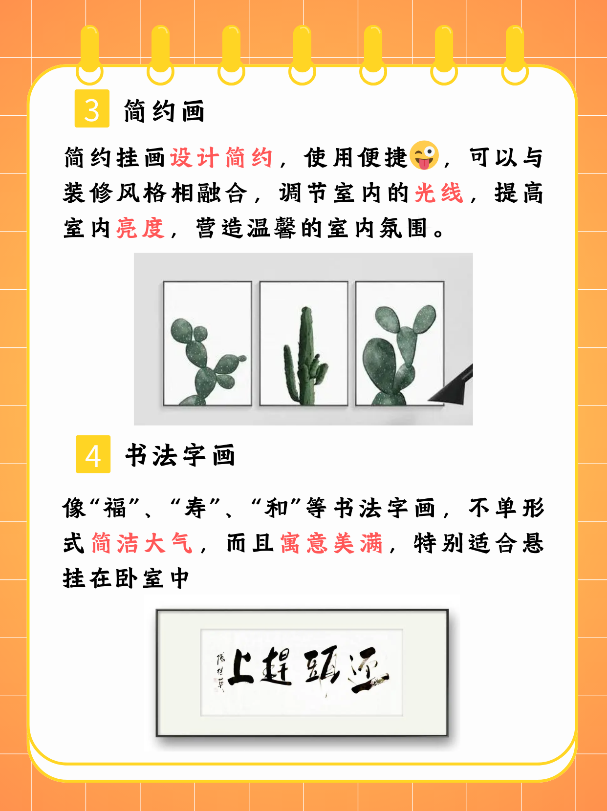 3分钟学会“微乐亲友房专用挂”(透视挂)辅助透视教程-第2张图片