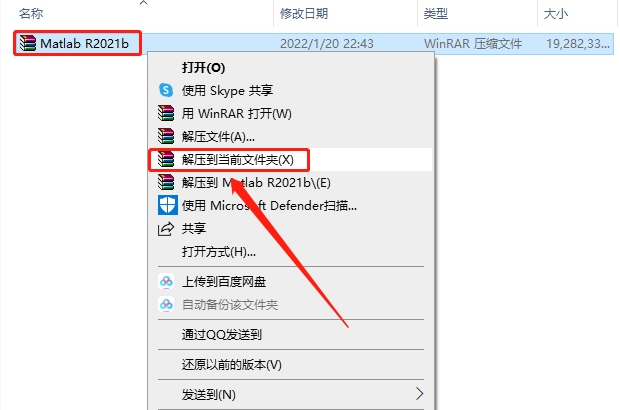 安装程序教程“蜀山四川麻将小程序外卦神器下载安装”开挂(透视)辅助教程-第2张图片