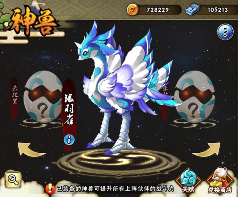 实测辅助“神兽大厅正版辅助器	”科技辅助神器手机版教程-第1张图片