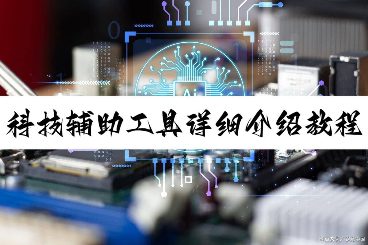 教程分享“hhpoker透视挂作弊辅助	”开挂(透视)辅助神器-第1张图片