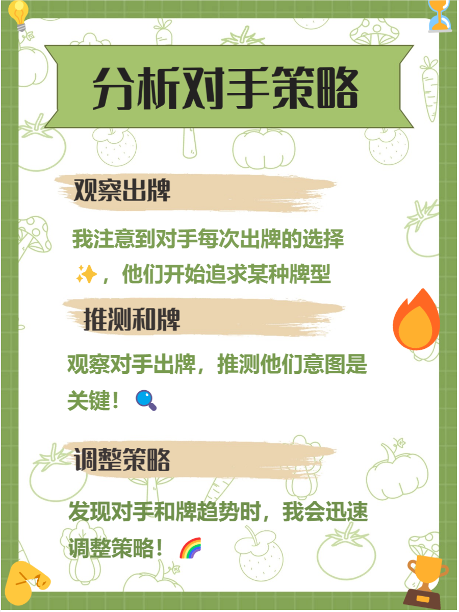 我来教大家“微乐麻将小程序万能开挂器”(透视)开挂详细教程-第2张图片