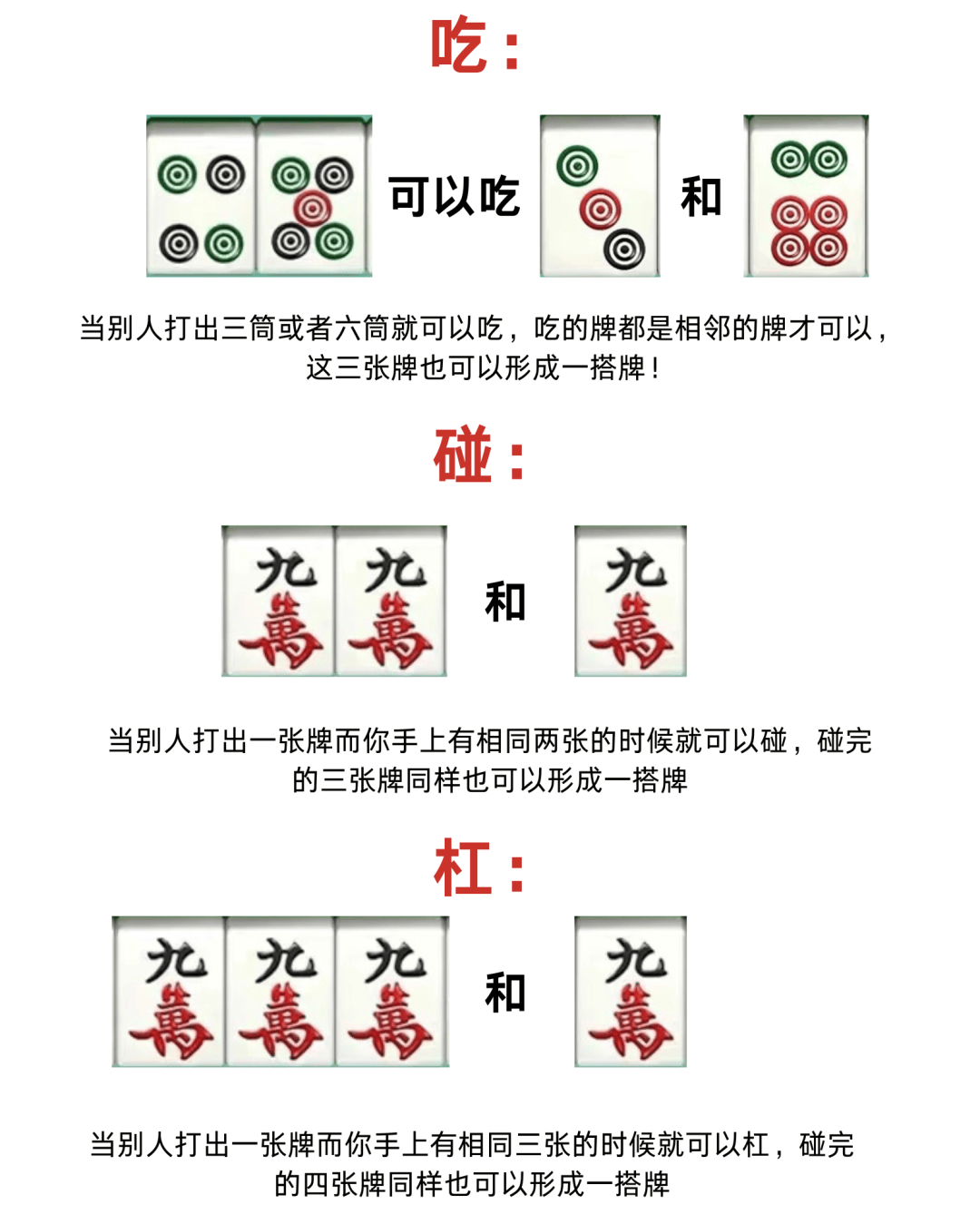 今日教程“中至南昌麻将开挂通用版	”万能开挂器通用版-第1张图片