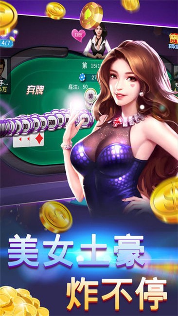 教程开挂辅助“牌乐门手机麻将助赢神器	”科技辅助神器手机版-第2张图片